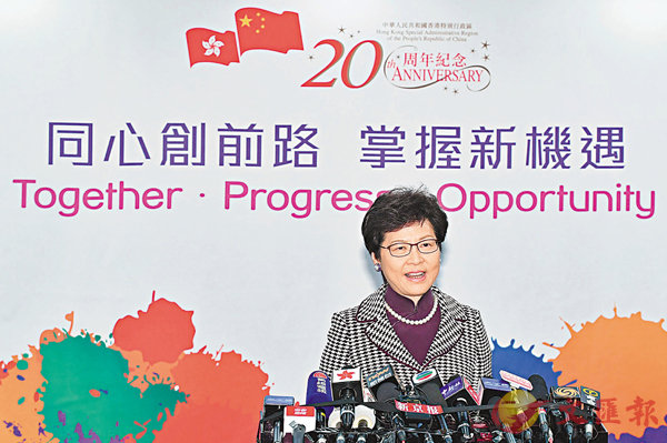 各界表示，习主席的讲话表明了中央将会全力支持林郑及新一届政府施政。