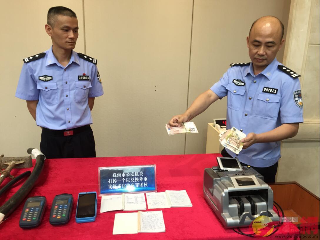 珠海警员向记者透露，以兑换外币实施盗窃的团伙瞄准赴港澳的外省游客。（方俊明摄）