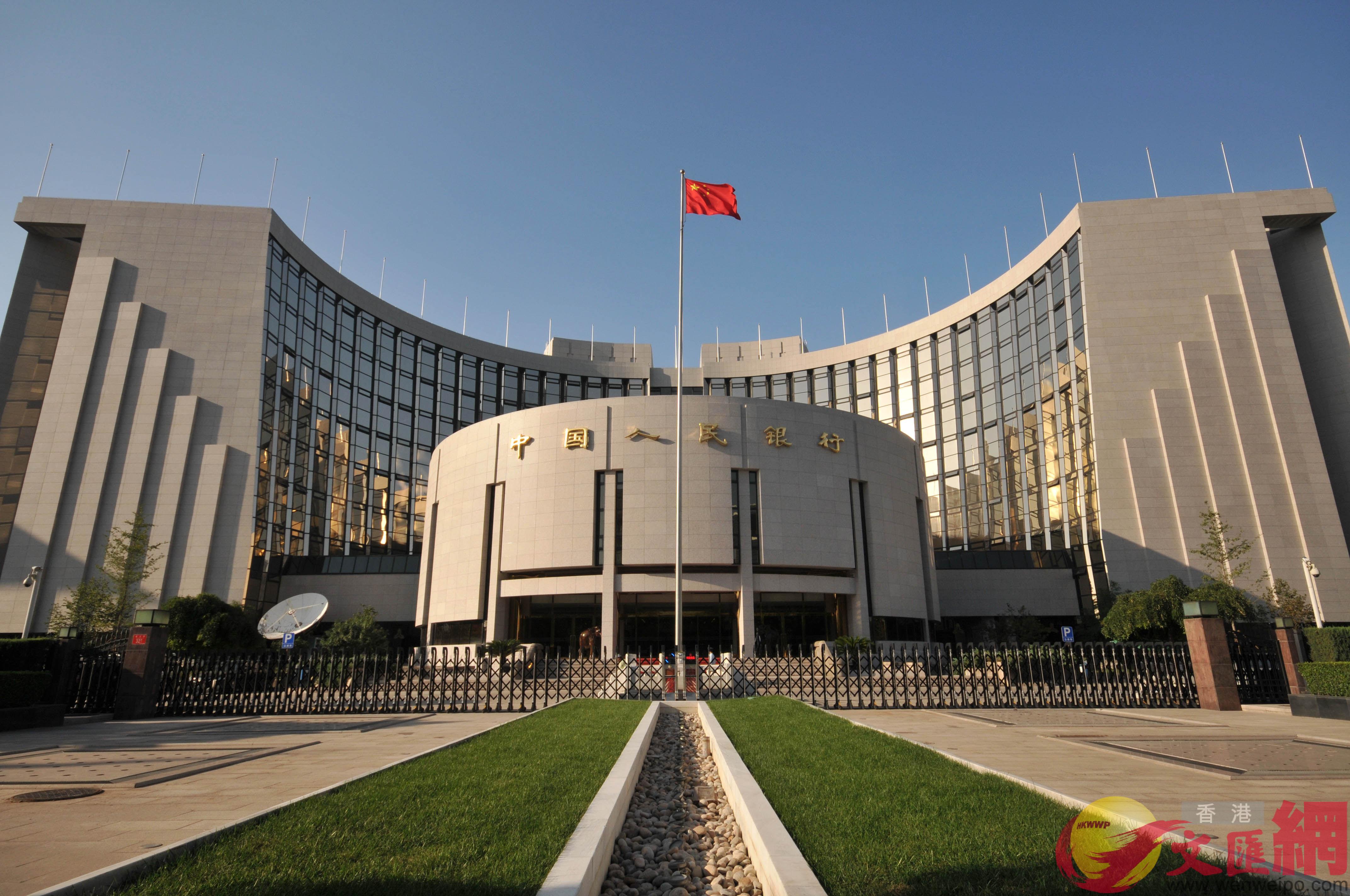中国人民银行16日与香港金融管理局发出联合公告，同意开展「债券通」合作（网络图片）