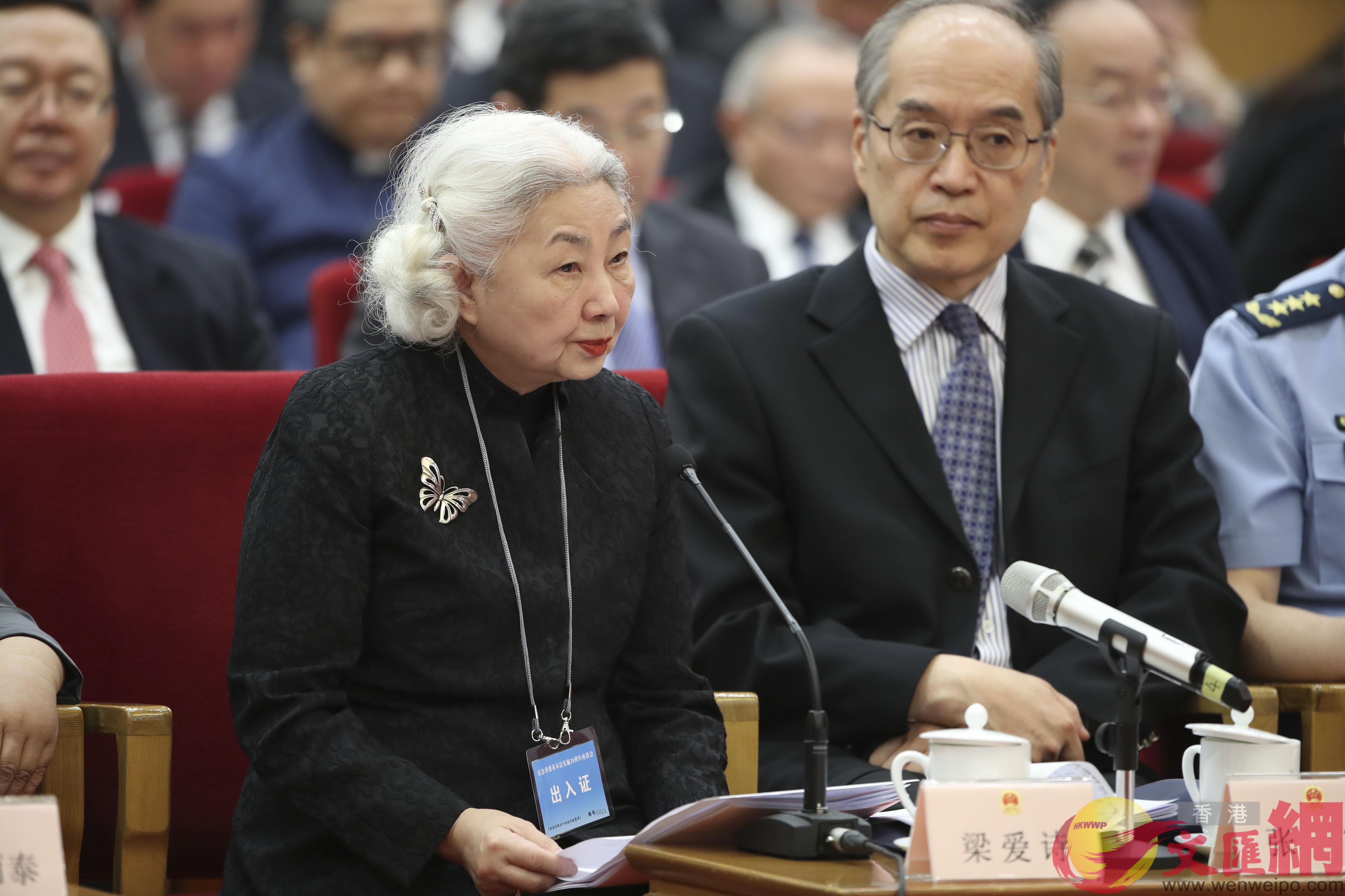 全國人大常委會香港特別行政區基本法委員會副主任梁愛詩在座談會上發言。
