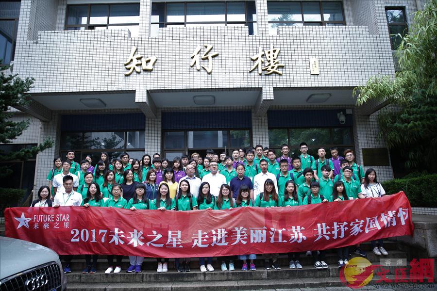 楊力群（二排左七）、吳明（二排左六）與交流團全體成員在南京大學合影。