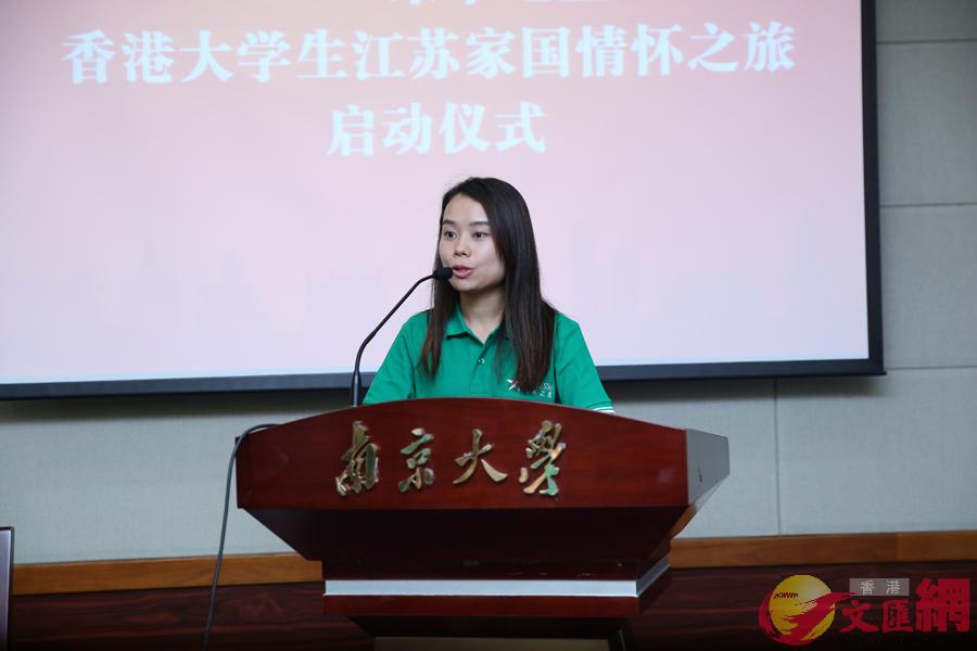 港生陳煥宜在啟動儀式上代表學員發言。