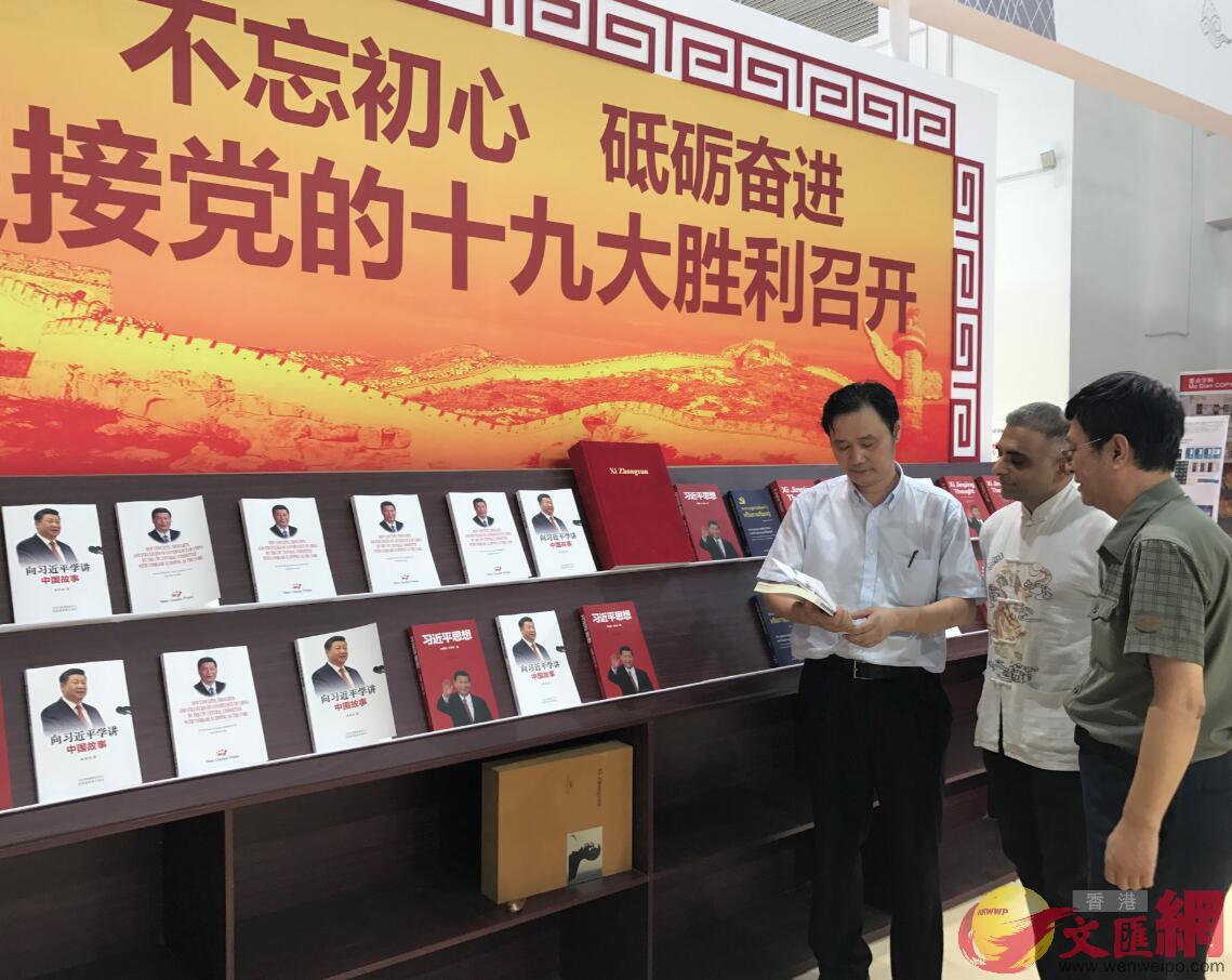 中国权威学者、智囊着作的「红色书籍」亮相北京国际书展，海外发行献礼十九大。凯雷摄