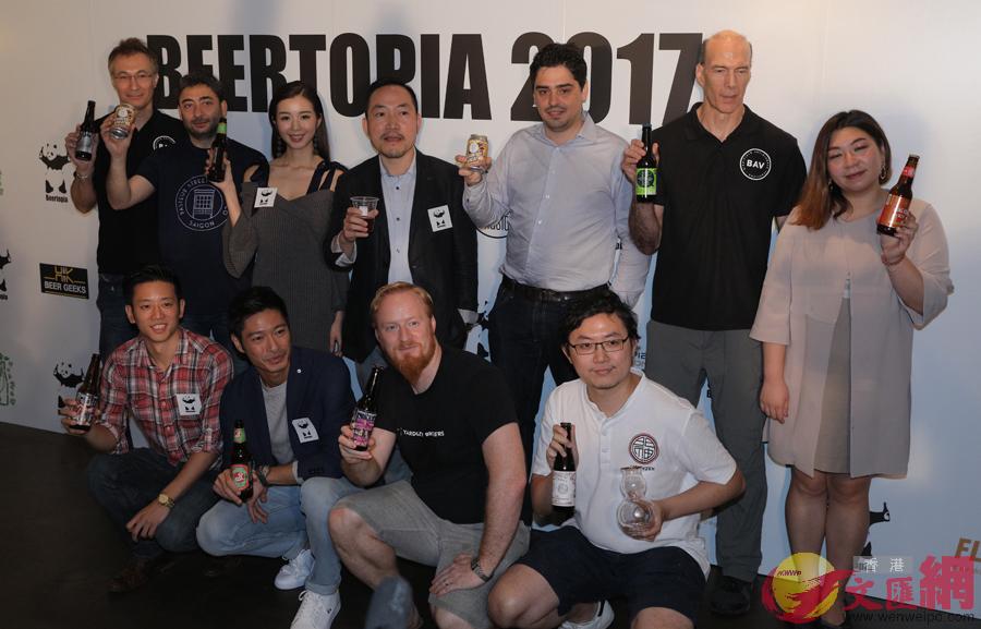 Beertopia2017启动仪式