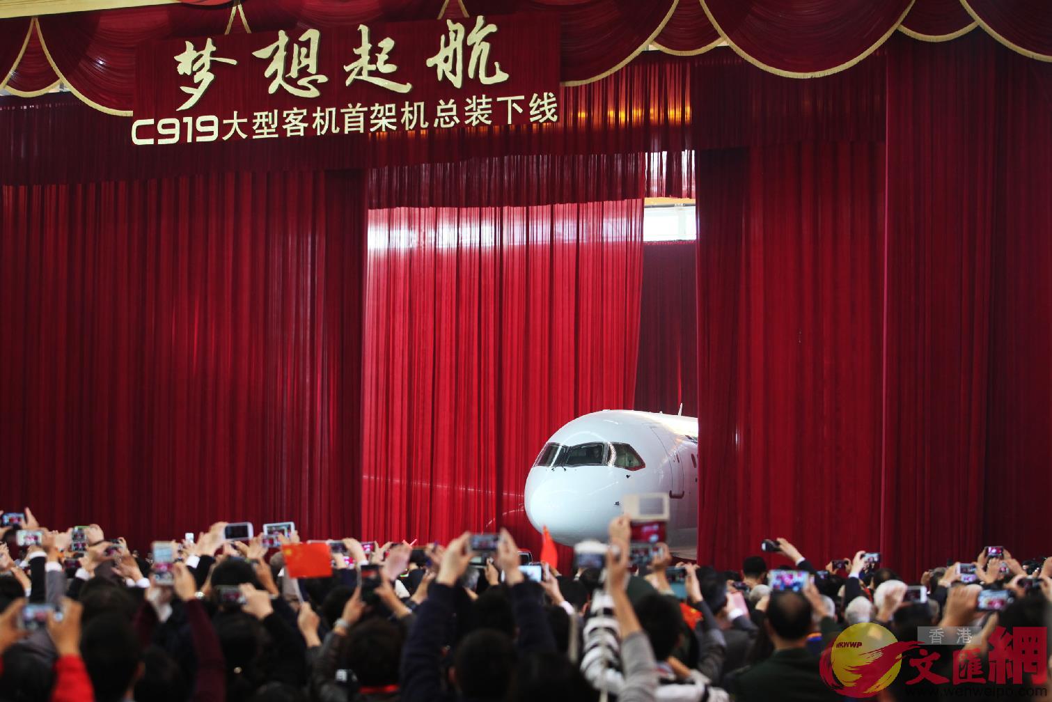 2015�~11��2��A����ۥD��s��C919�j���Ⱦ����[���b�W�����F��a�t�Х����U�u�C
