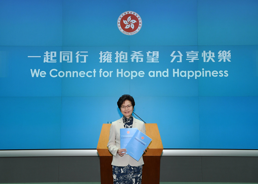 林鄭發表《香港家書》 為市民排憂解困迎難而上