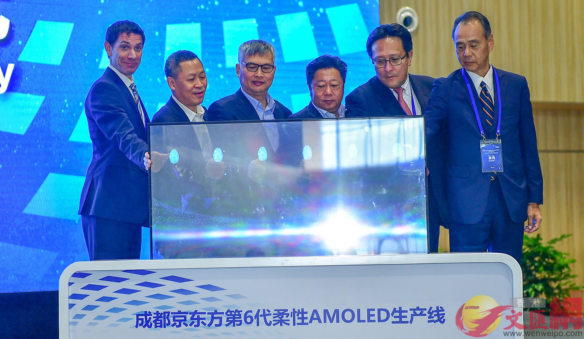 京东方第6代柔性AMOLED生产线量产暨交付仪式。