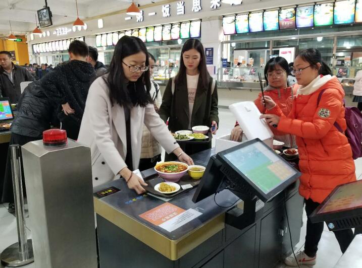 学生用餐自助结算（刘俊海摄）