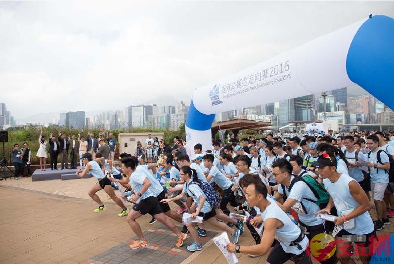 「香港海运周2017」11月19日至26日举行。图为去年海运周期间举行的定向赛的精彩场面。