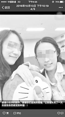 閨蜜劉鑫的微信朋友圈中有大量她與江歌(右)的合影。