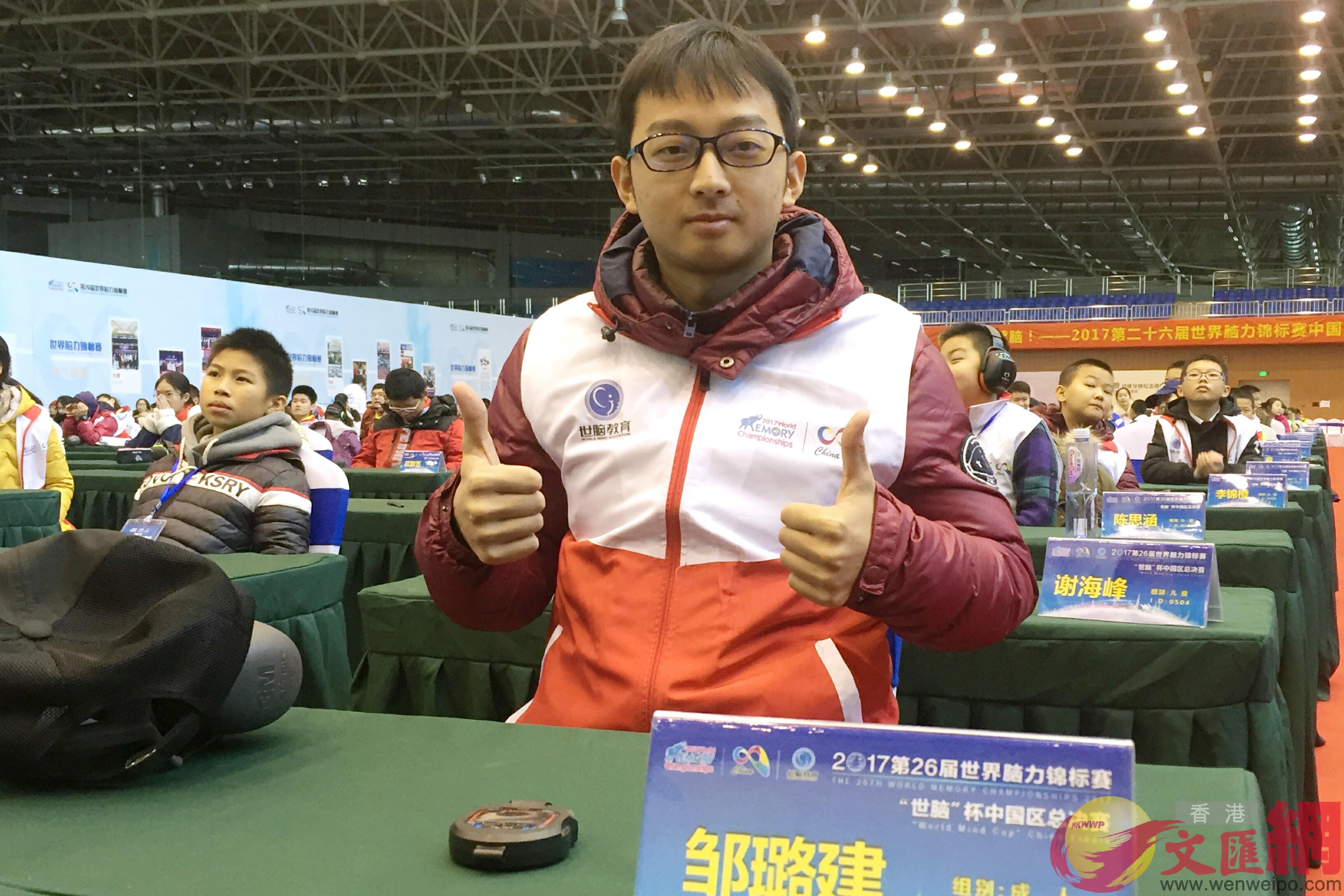 最强大脑!中国选手脑锦赛破多项世界记录