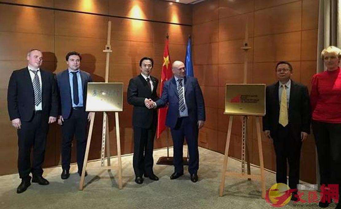 中國駐烏克蘭大使杜偉（左三）出席在基輔舉行的（新）烏克蘭復興開發銀行揭牌儀式。