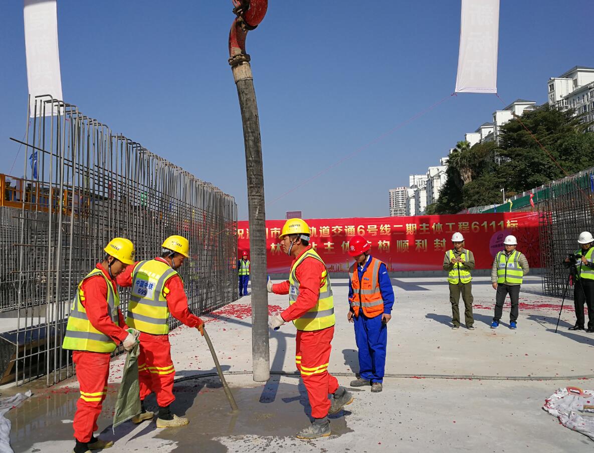 深圳地铁6号线二期工程梅林关站顺利封顶