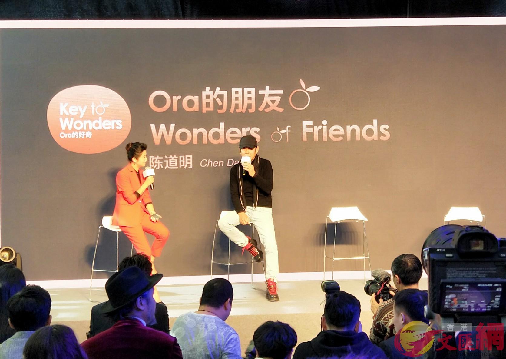 陈道明现身发布会推介Ora。朱烨摄