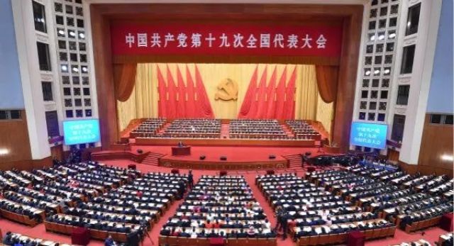  10月18日，中国共产党第十九次全国代表大会在北京人民大会堂开幕。（新华社记者李涛摄）