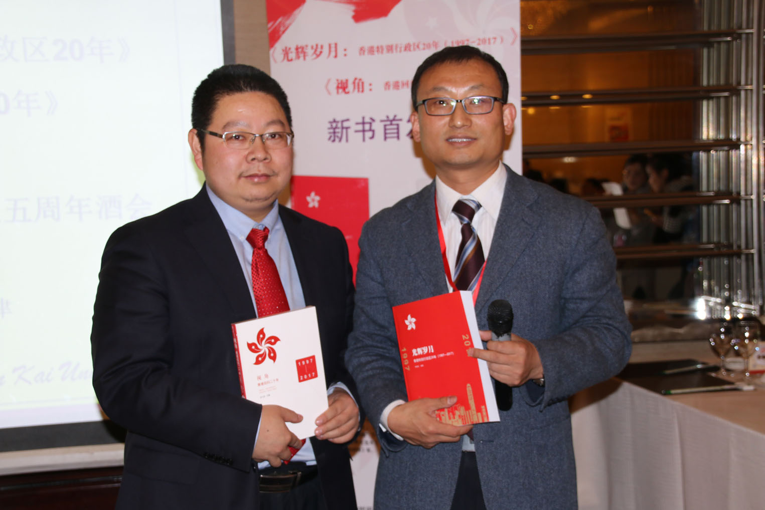 兩本新書的編著者李曉兵(右)、田飛龍在首發儀式上。