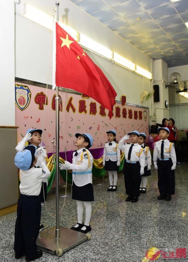 幼稚園小朋友在聯歡活動前舉行升旗儀式。