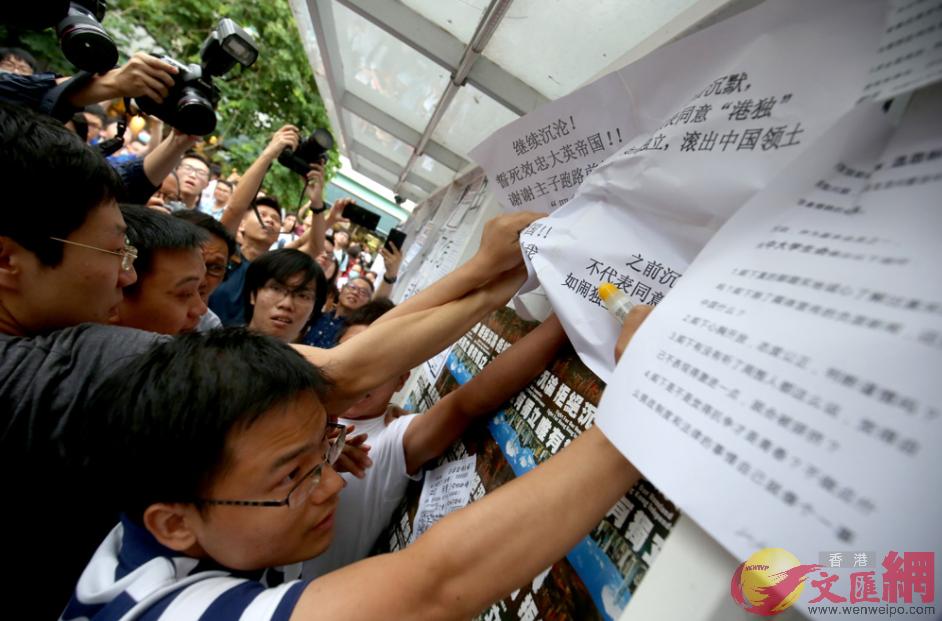 香港中文大學學生撕掉或遮蓋校園「獨標」（大公報資料圖片）
