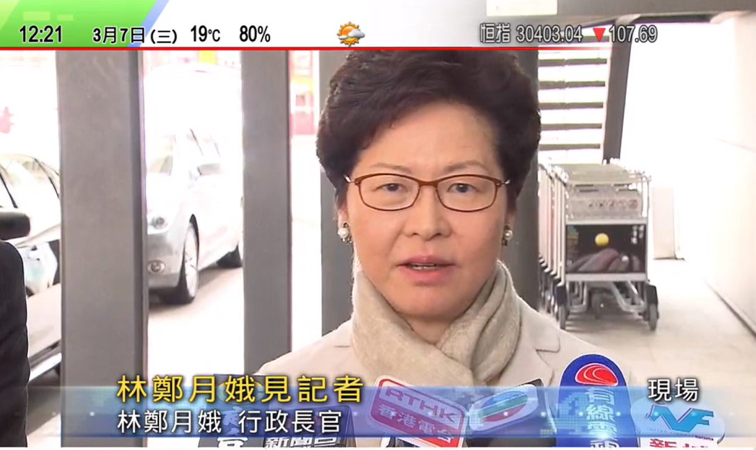 林鄭月娥今日(7日)上午由北京返港，並在香港機場接受媒體訪問(電視截圖)
