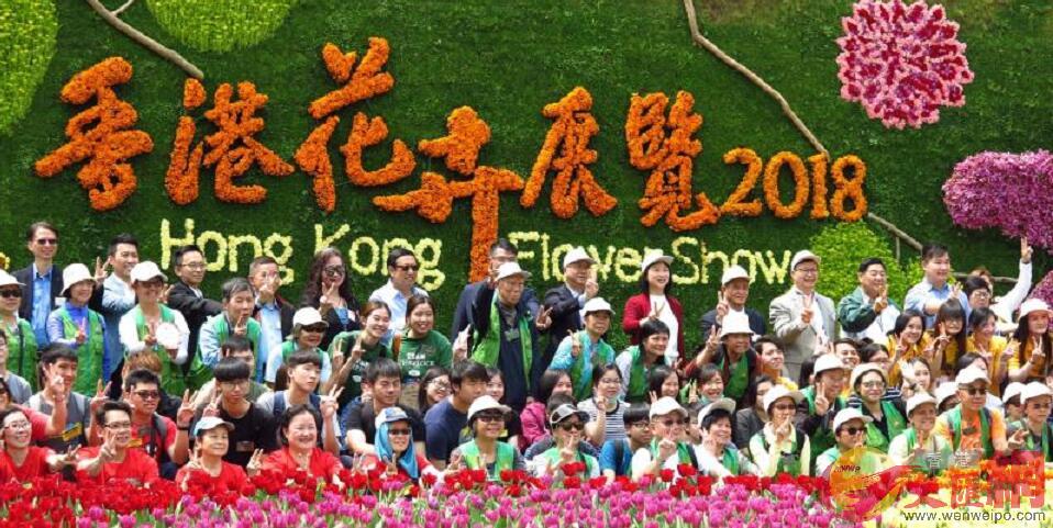 2018年香港花卉展覽日前閉幕，為期10天的展覽錄得72萬多人次進場，破歷年紀錄(文匯報)