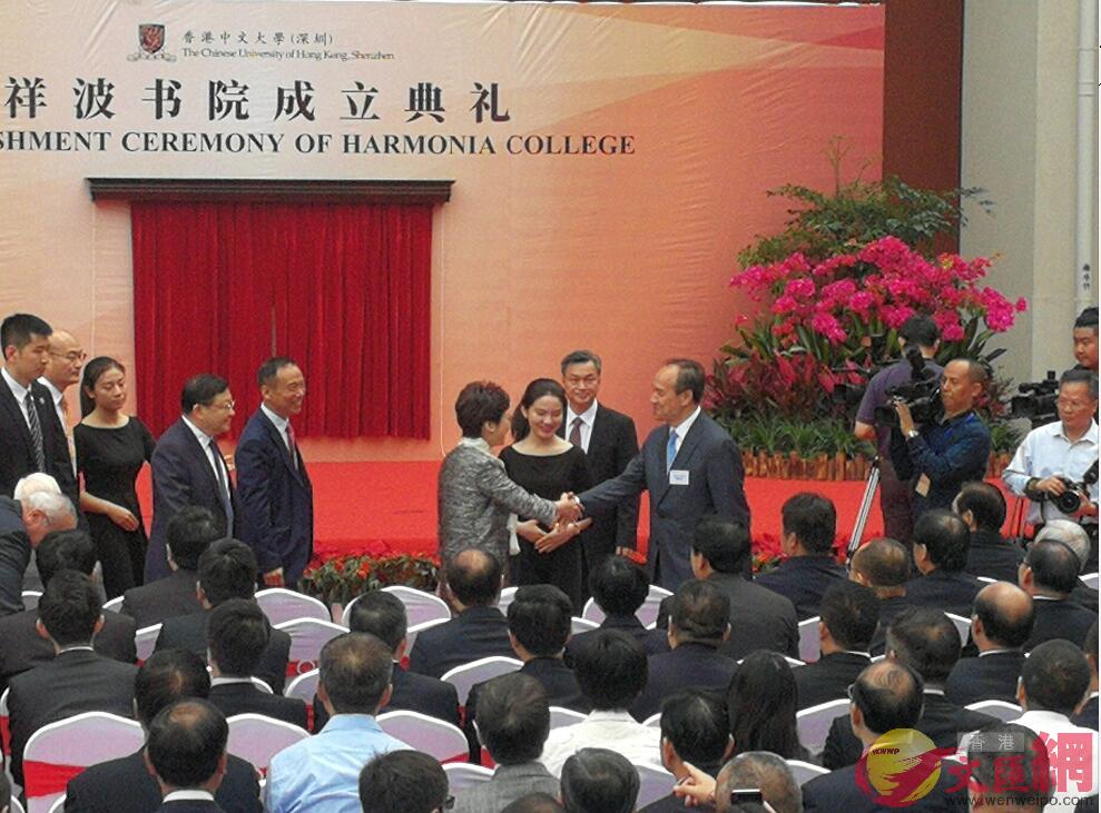 林鄭月娥出席香港中文大學(深圳)祥波書院成立典禮。圖為林鄭月娥與出席典禮嘉賓握手（記者 李望賢 攝）