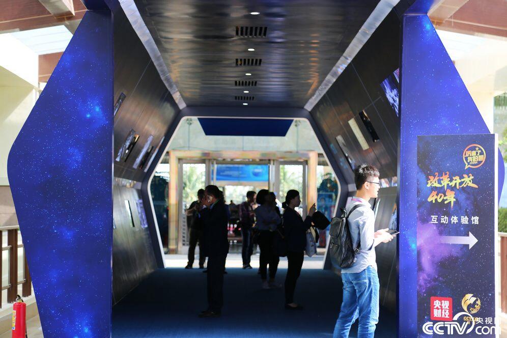 一條光影走廊，展示中國改革開放40年發生的巨變。