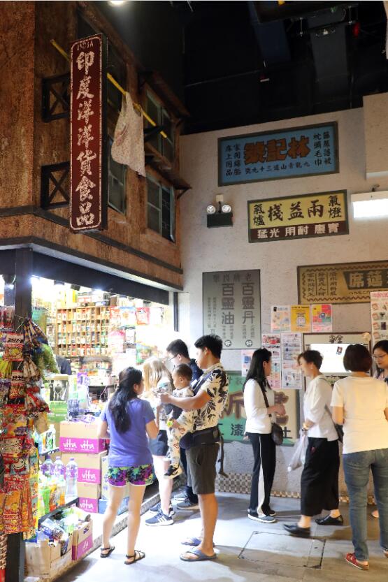 街坊購買香港小食
