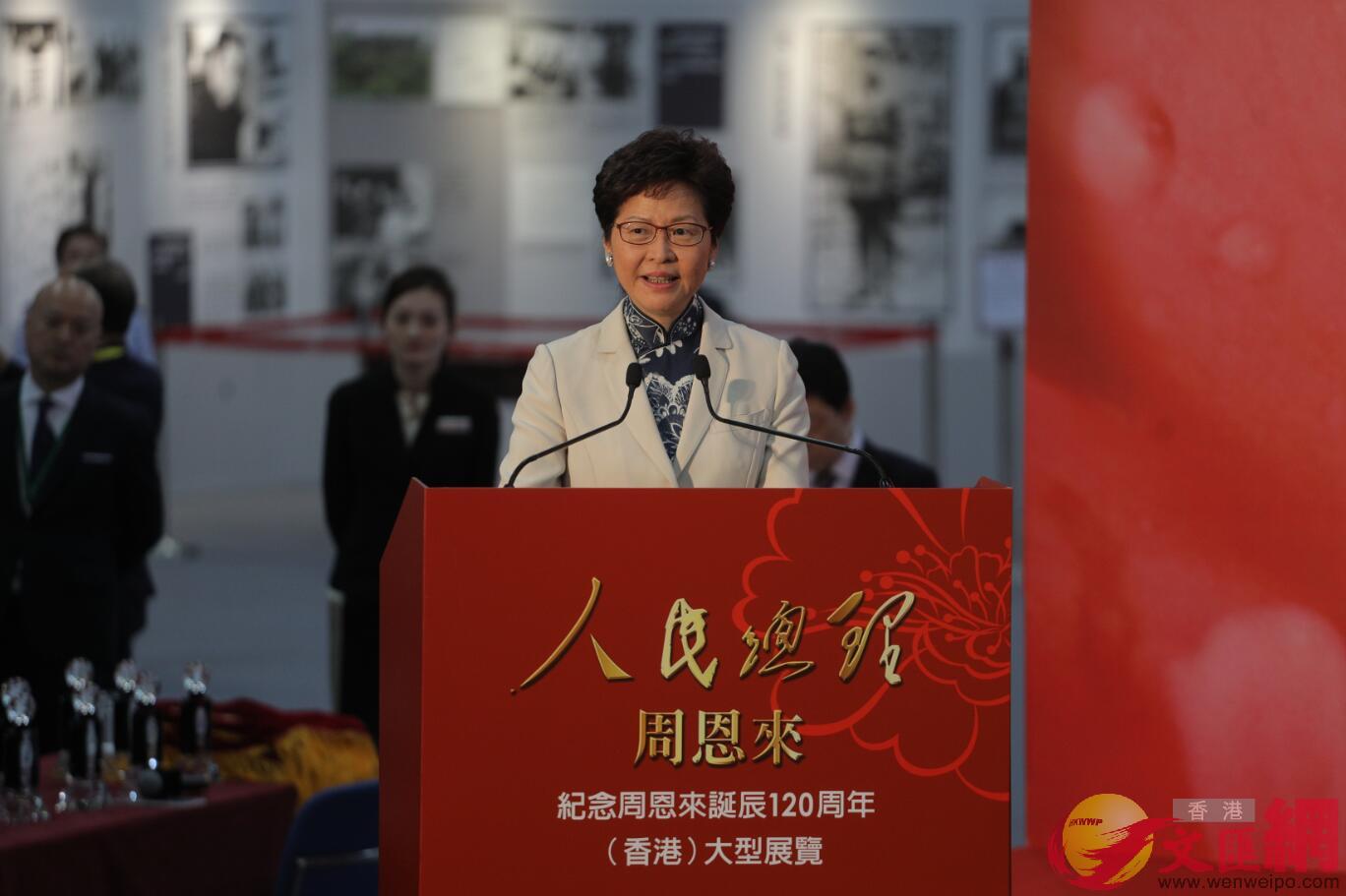 香港行政長官林鄭月娥致辭。（記者 麥鈞傑 攝）