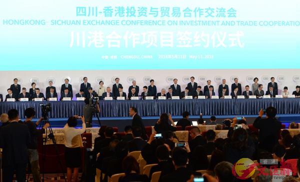 四川—香港投資與貿易合作交流會現場。（圖片來源：大公文匯全媒體）