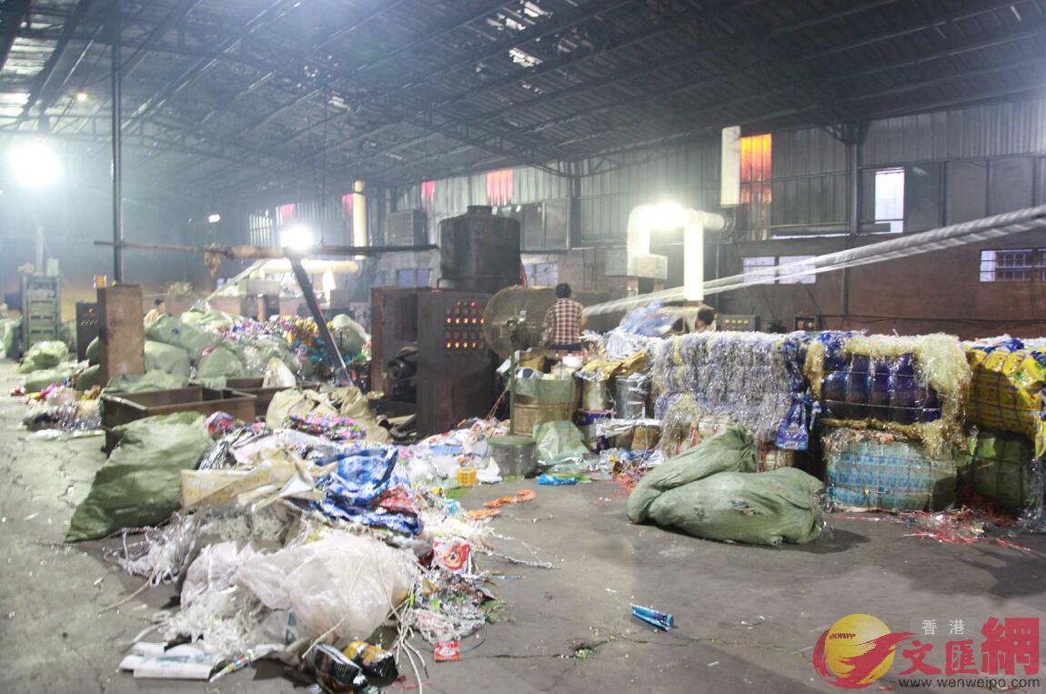 汕頭市一廢塑料加工廠