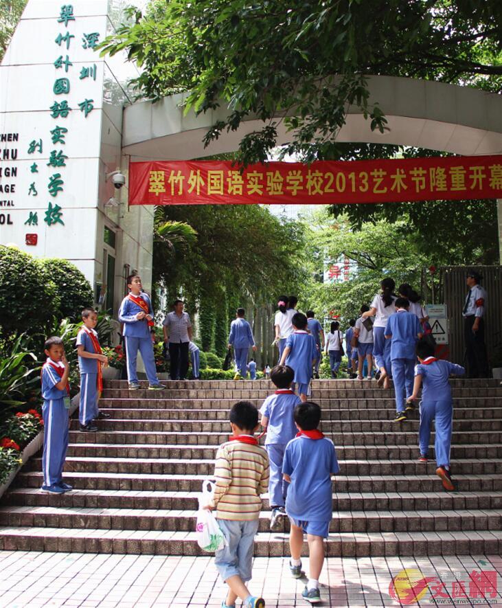 「龙宝宝」入学潮，深圳小一学位紧张，图为深圳罗湖区一小学