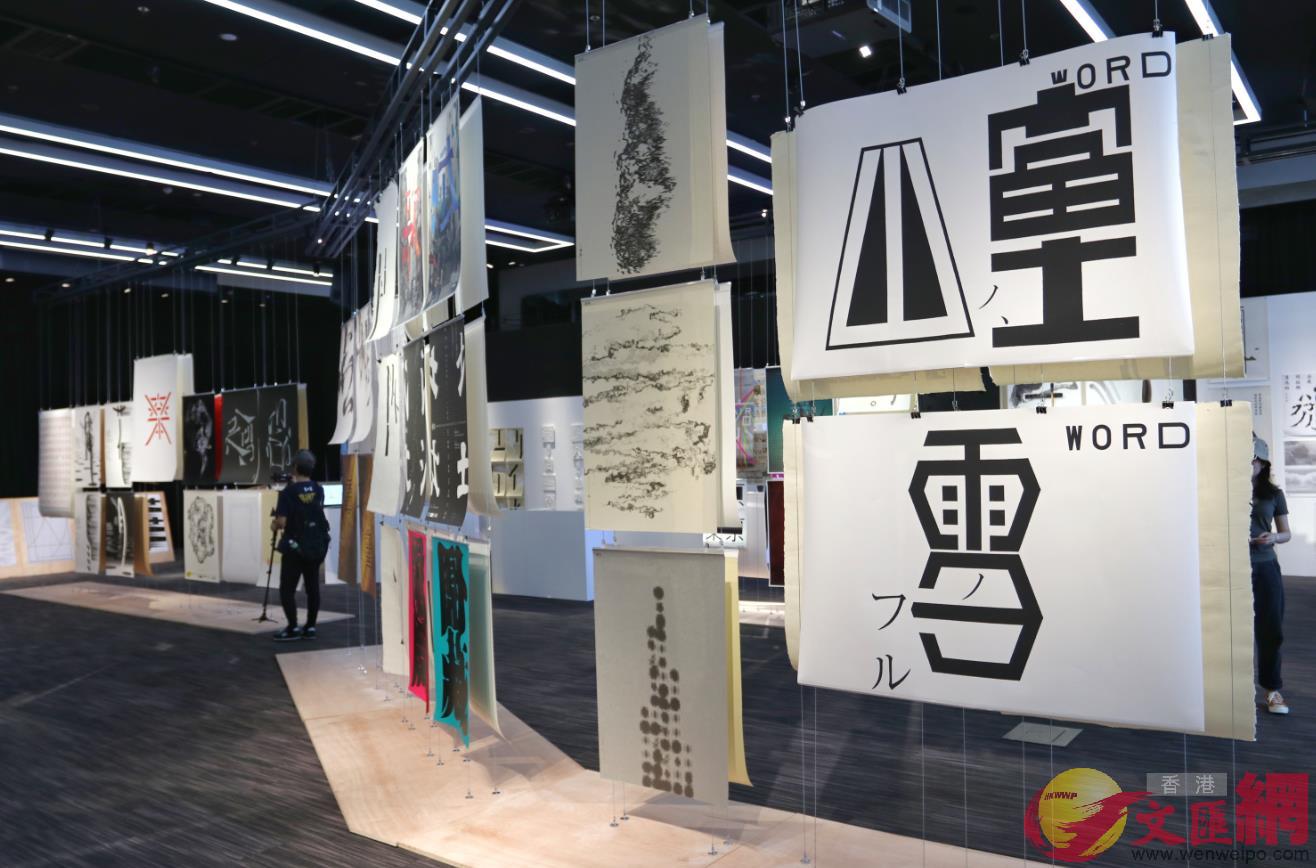 展出的作品（中間三幅）通過抽象手法傳遞了漢字是由人類想像創作出來的思想