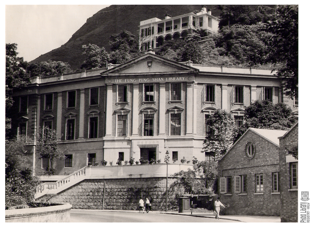馮平山樓在香港同類型持續運作的博物館中，歷史最為悠久。 