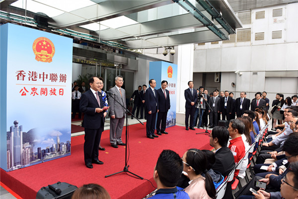 4月28日， 香港中聯辦舉辦首次公眾開放日活動，中聯辦主任王志民(左一)宣布開放日活動開始(圖：新華社)