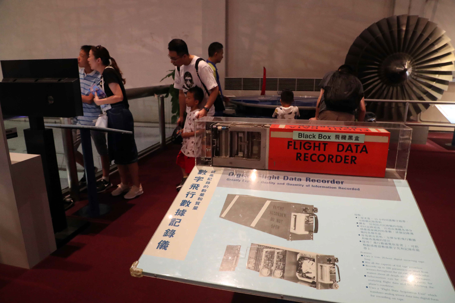 香港科學館內展出的飛機黑盒。