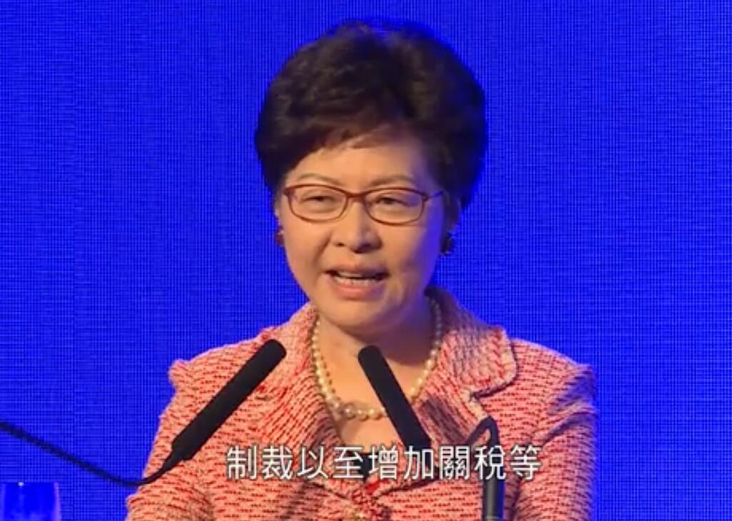 香港行政長官林鄭月娥出席香港科技大學論壇並致辭]電視截圖^