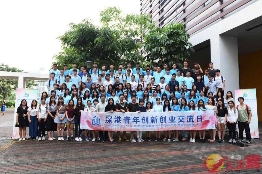 150名香港青年參與當天活動]記者 石華 攝^