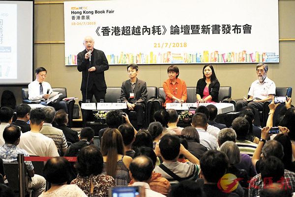 15名作家在書展的發佈會上呼籲教界排u獨vC香港文匯報記者梁祖彝 攝