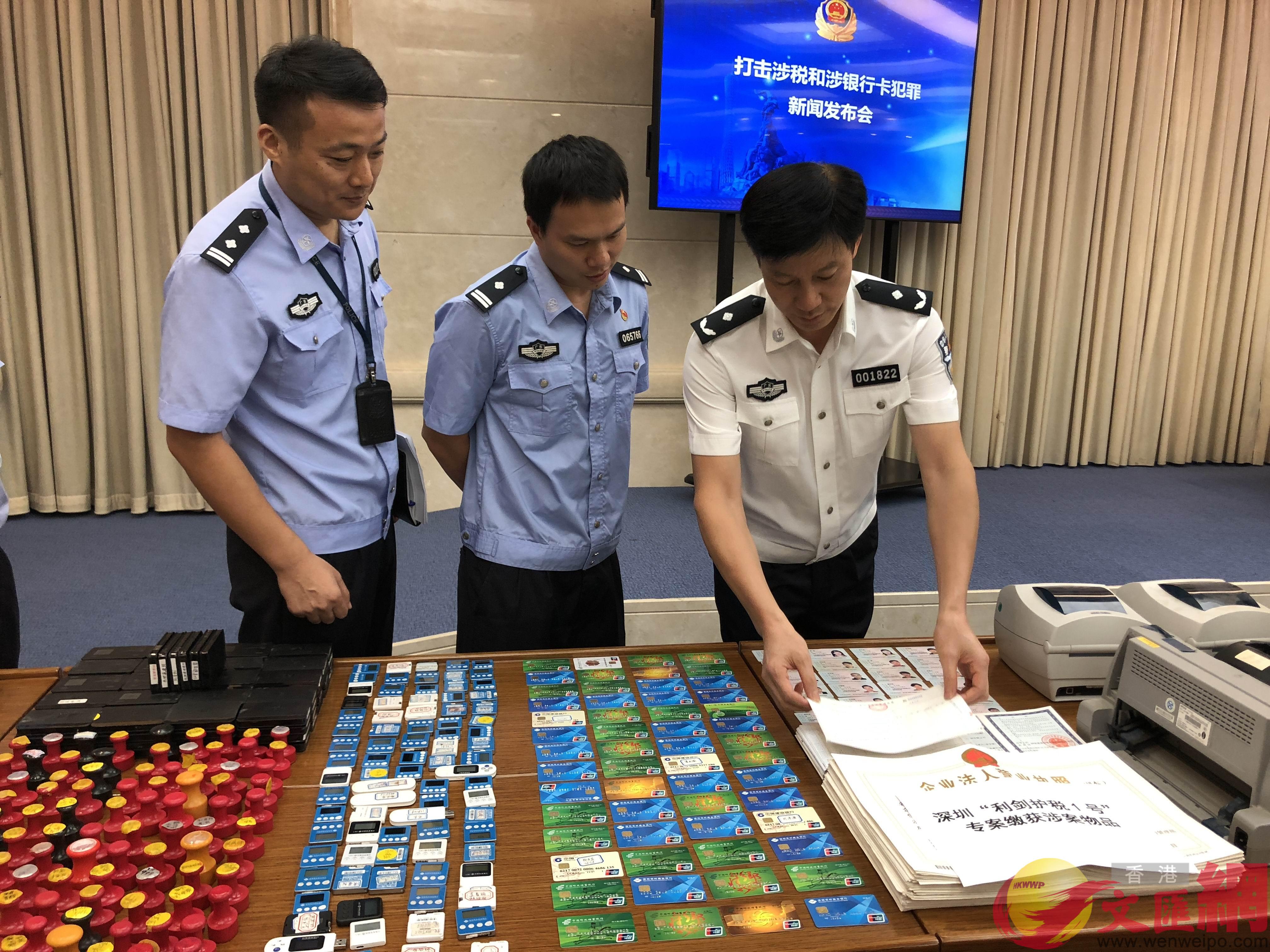 廣東警方最近連破特大虛開增值稅發票案A涉案金額均超48億元人民幣C]記者 方俊明 攝^