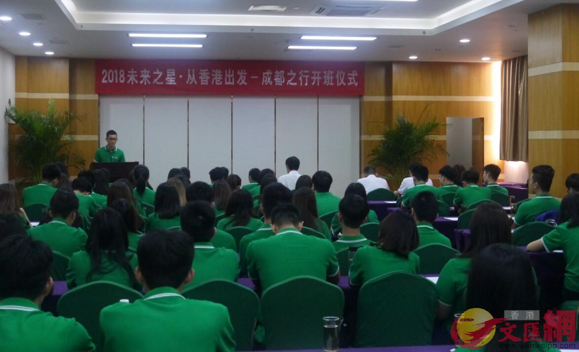 來自18所香港大專院校以及香港文理書院的近70名香港學子將進行為期8天的國情市情考察和文化體驗。