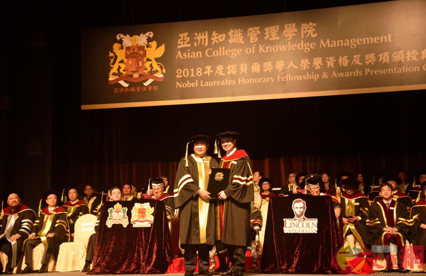 林曉輝博士獲頒2018年度諾貝爾獎學人榮譽院士資格C