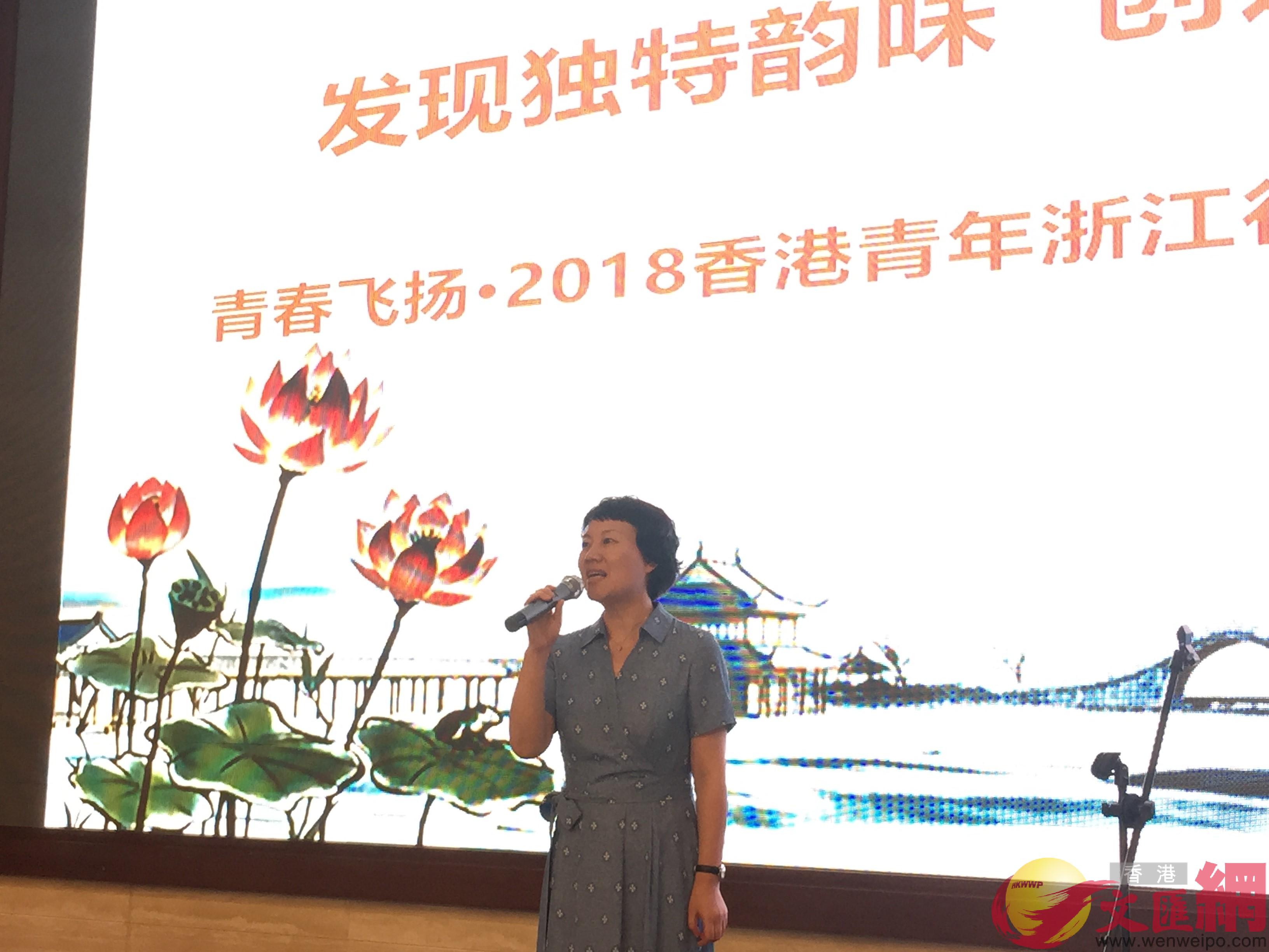 杭州市委常委、統戰部長佟桂莉歡迎香港青年來杭就業創業（記者 王莉 攝）