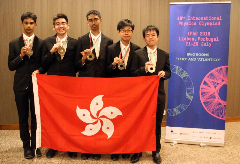 圖/5名中學生代表香港參加第49屆國際物理奧林匹克A共獲5面獎牌