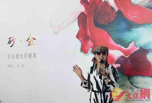 著名美術教育家B策展人吳小燕在開幕式上致辭C]熊君慧 攝^