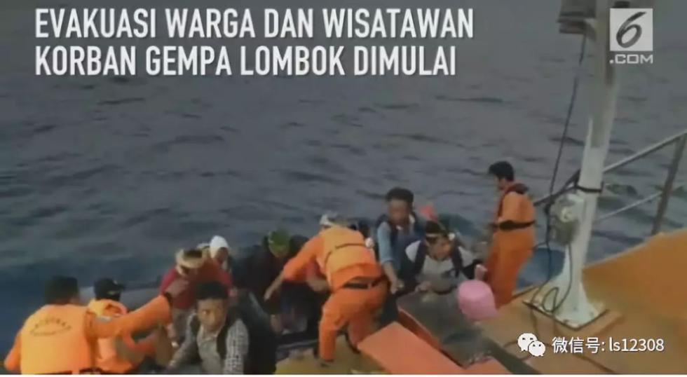 印尼方正派搜救船撤離受困人員