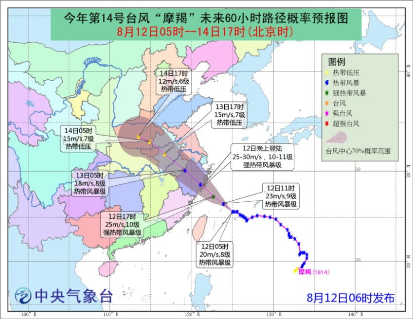 颱風路徑預報圖(8月12日05時-14日17時)