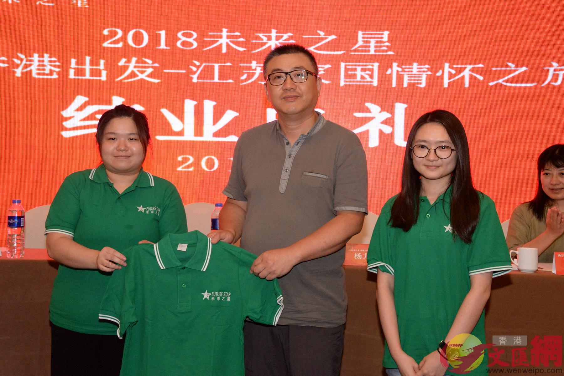 圖為「未來之星」同學代表向江蘇省委宣傳部副部長楊力群贈送團服。（記者 賀鵬飛 攝）