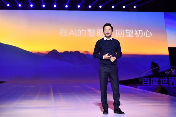 去年11月16日A百度公司董事長李彥宏在2017百度世界大會上做主題演講C新華社