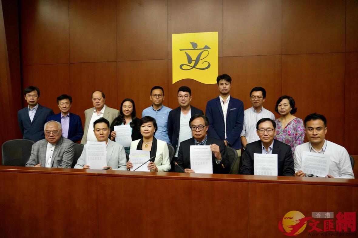 建制派議員召開記者會強烈譴責香港外國記者會協助散布「港獨」言論。