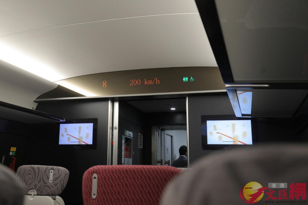 高鐵香港段時速200公里